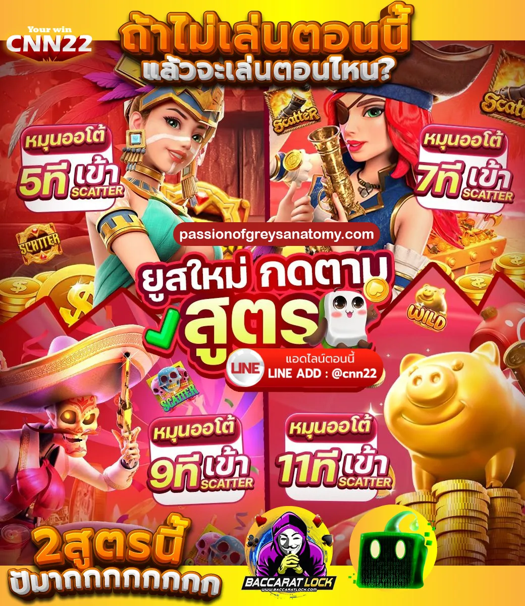 cnn22 โปรโมชั่น